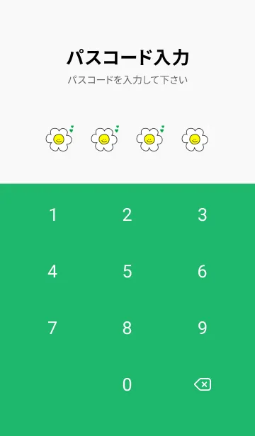 [LINE着せ替え] Happy Smile Everyday(green)の画像4