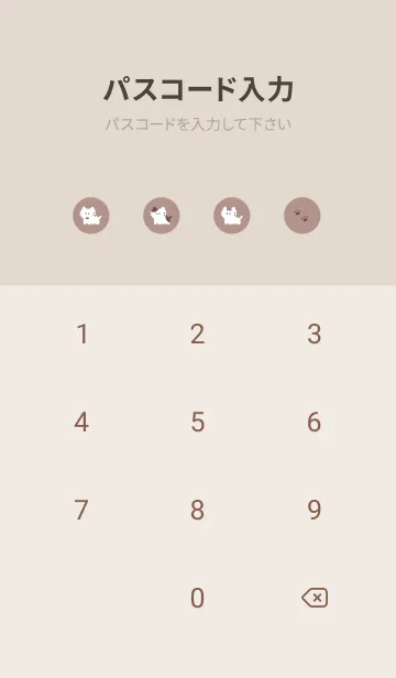 [LINE着せ替え] ちいさな猫。 ブラウンの画像4