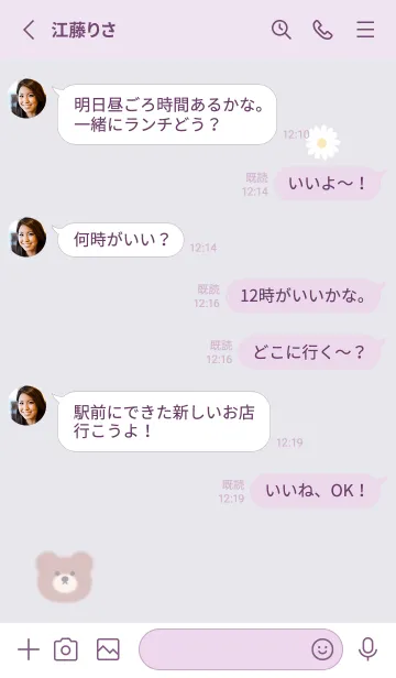 [LINE着せ替え] シンプルクマ♡violet04_1の画像3