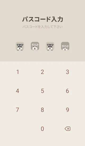 [LINE着せ替え] DOGS - シュナウザー - グリーングレーの画像4