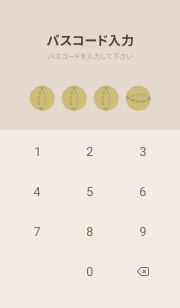 [LINE着せ替え] 和音 立涌とナチュラル 厳か18版の画像4