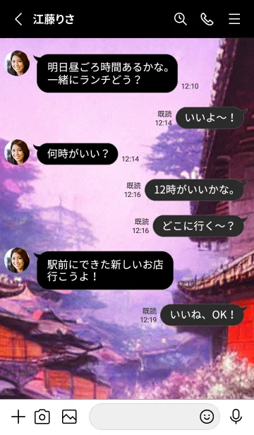 [LINE着せ替え] 和の夜桜#DY013。の画像3