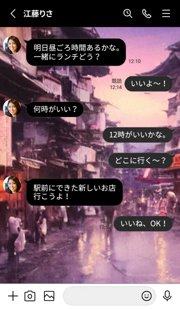 [LINE着せ替え] 和の夜桜#DZ023。の画像3