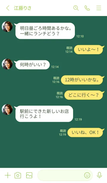 [LINE着せ替え] シンプル スタンダード 61の画像3