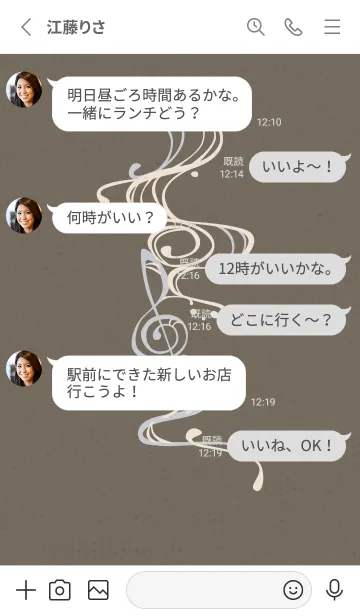 [LINE着せ替え] 和音 流水 音楽記号 静けさ01版の画像3