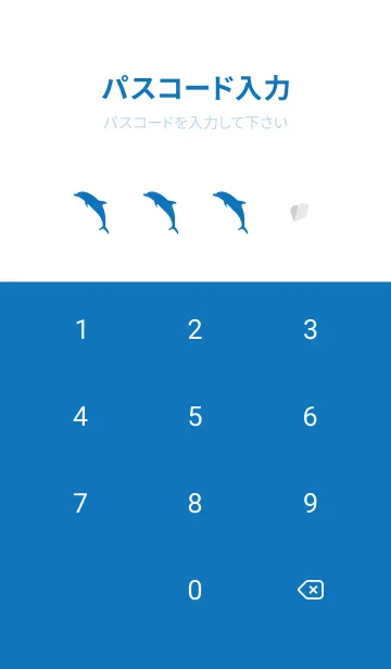 [LINE着せ替え] Hawaiian blue sea..3の画像4