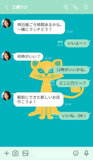 [LINE着せ替え] 猫のオッドとハート アジュールブルーの画像3