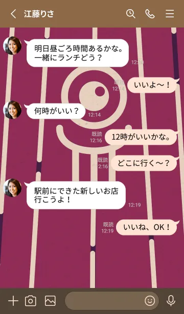 [LINE着せ替え] カラ傘オバケ KabeMon妖艶02版の画像3