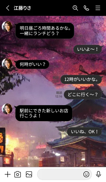 [LINE着せ替え] 和の夜桜#DZ019。の画像3