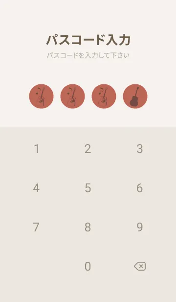 [LINE着せ替え] GUITAR COLOR  テラコッタの画像4