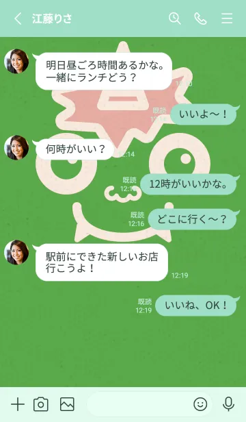 [LINE着せ替え] 小鬼 KabeMon童09版の画像3