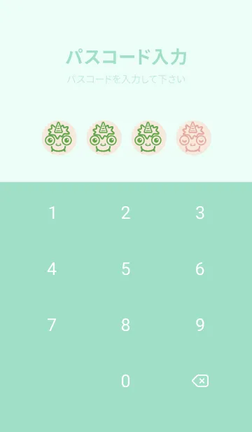 [LINE着せ替え] 小鬼 KabeMon童09版の画像4