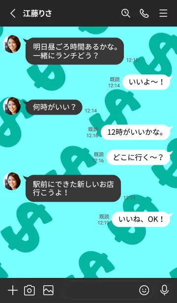 [LINE着せ替え] マネー ラビット 355の画像3