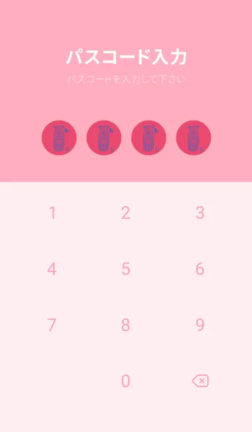 [LINE着せ替え] サイとハート フクシャパープルの画像4