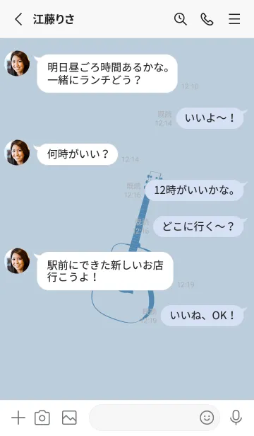 [LINE着せ替え] GUITAR COLOR  パウダーブルーの画像3