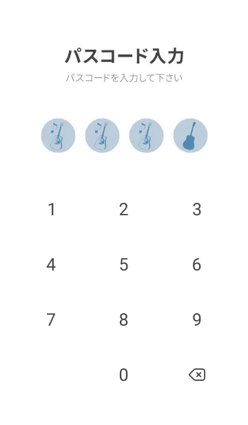 [LINE着せ替え] GUITAR COLOR  パウダーブルーの画像4