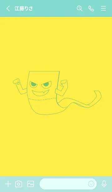 [LINE着せ替え] 妖怪 いったんもめん 菜の花色の画像2