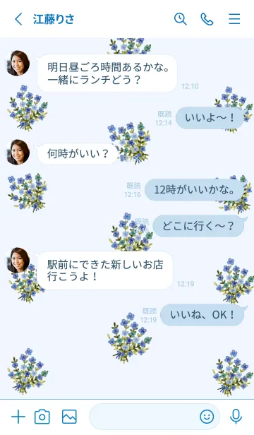 [LINE着せ替え] 青の花束♡Bouquet de Bleuの画像3