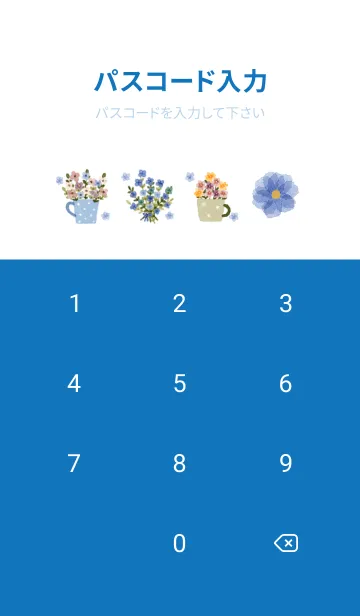 [LINE着せ替え] 青の花束♡Bouquet de Bleuの画像4