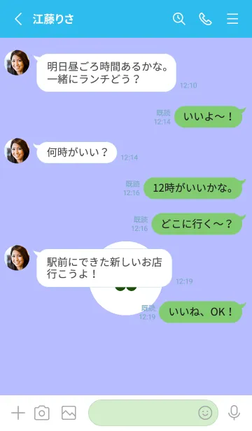 [LINE着せ替え] ミニ フラワー .33の画像3