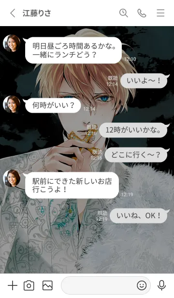 [LINE着せ替え] 薔薇王の葬列 ヘンリー六世ver.の画像3