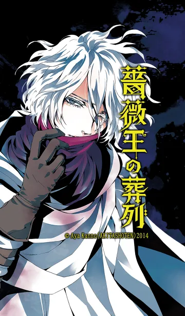 [LINE着せ替え] 薔薇王の葬列 ティレルver.の画像1