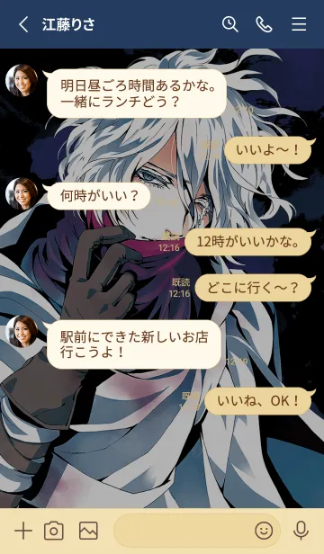 [LINE着せ替え] 薔薇王の葬列 ティレルver.の画像3