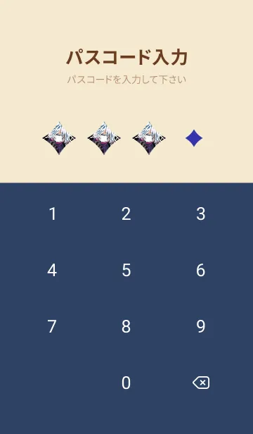 [LINE着せ替え] 薔薇王の葬列 ティレルver.の画像4