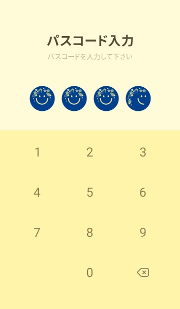 [LINE着せ替え] スマイル＆桜 インクブルーの画像4