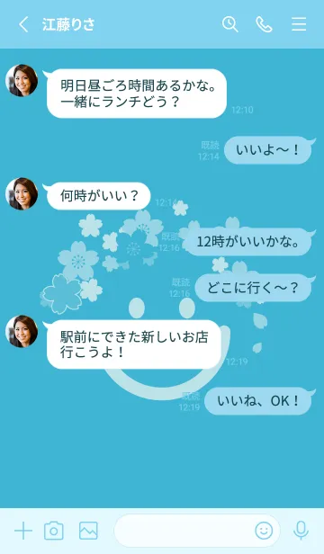 [LINE着せ替え] スマイル＆桜 アクアの画像3