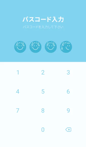 [LINE着せ替え] スマイル＆桜 アクアの画像4