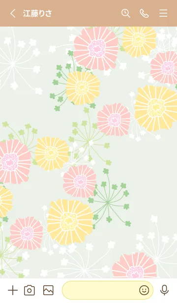 [LINE着せ替え] 花と可愛い葉12の画像2