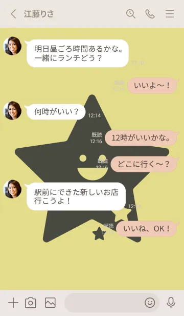 [LINE着せ替え] 星型の着せかえ 枯草色の画像3