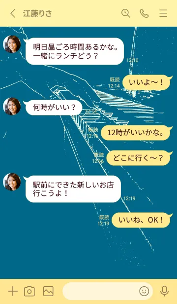 [LINE着せ替え] ピアノ演奏  マリンブルーの画像3