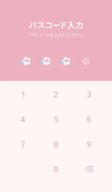 [LINE着せ替え] ピンク : 運気UP！青い桜の画像4