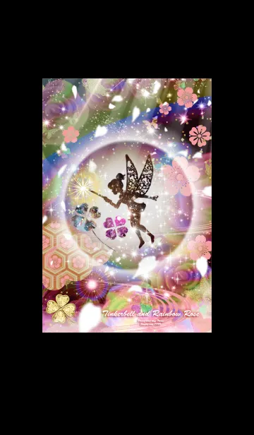 [LINE着せ替え] ティンカーベル✨虹色薔薇と桜✨2の画像1