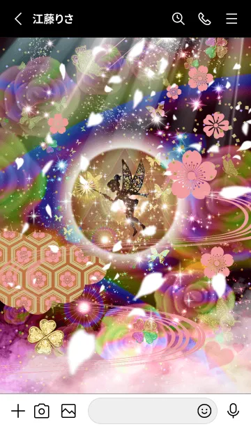 [LINE着せ替え] ティンカーベル✨虹色薔薇と桜✨2の画像2