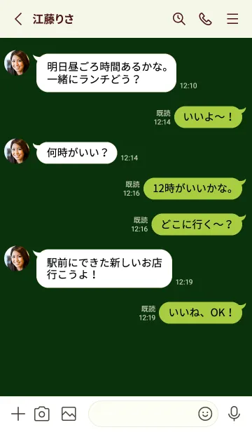 [LINE着せ替え] シンプル アイコン 140の画像3