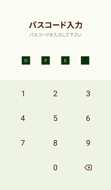 [LINE着せ替え] シンプル アイコン 140の画像4