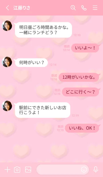 [LINE着せ替え] Cute Cute Little Heart Theme JPN 2の画像3