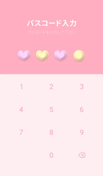 [LINE着せ替え] Cute Cute Little Heart Theme JPN 2の画像4