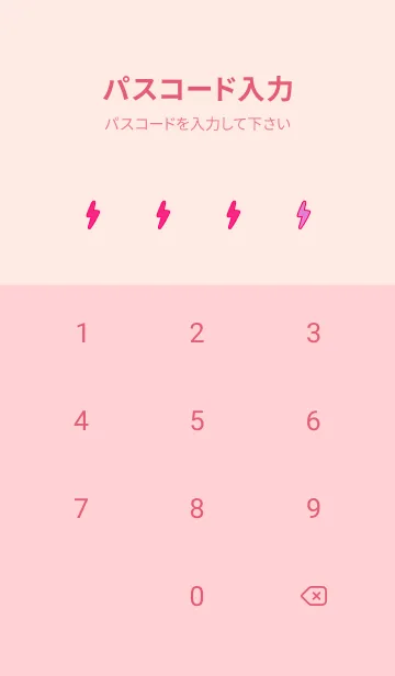 [LINE着せ替え] ザ サンダー 210の画像4