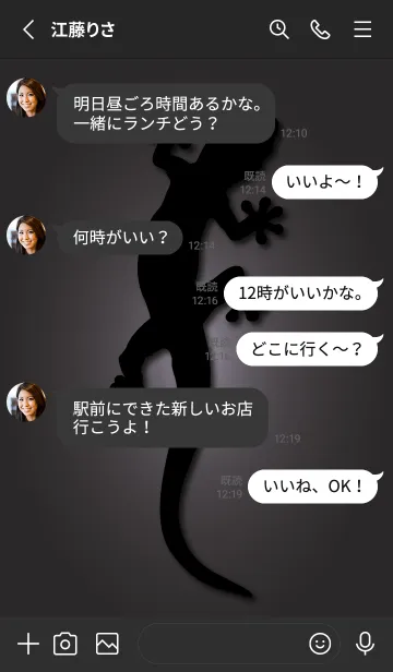 [LINE着せ替え] matte black lizard 4の画像3