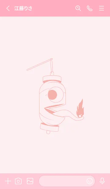 [LINE着せ替え] 妖怪 提灯おばけ 薄桜の画像2