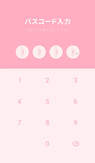 [LINE着せ替え] 妖怪 提灯おばけ 薄桜の画像4