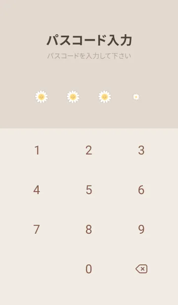 [LINE着せ替え] デイジースマイル❁pinkbrown08_1の画像4