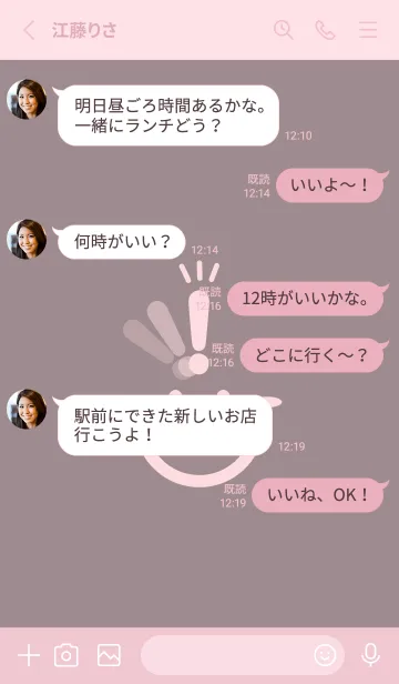 [LINE着せ替え] スマイル＆ヒラメキ 鳩羽鼠の画像3