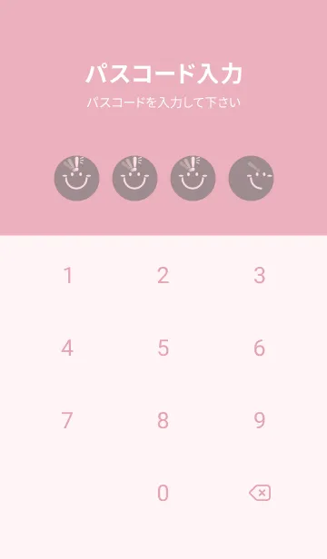 [LINE着せ替え] スマイル＆ヒラメキ 鳩羽鼠の画像4