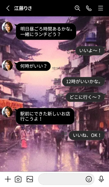 [LINE着せ替え] 和の夜桜#DZ06。の画像3