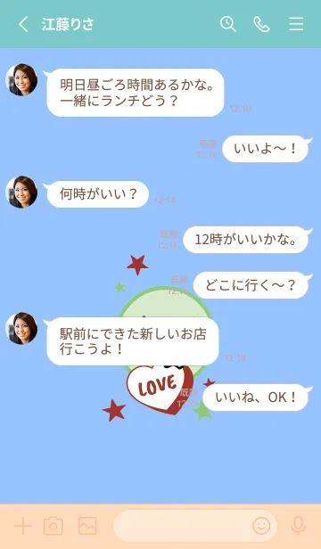 [LINE着せ替え] ラブ スマイル 29の画像3